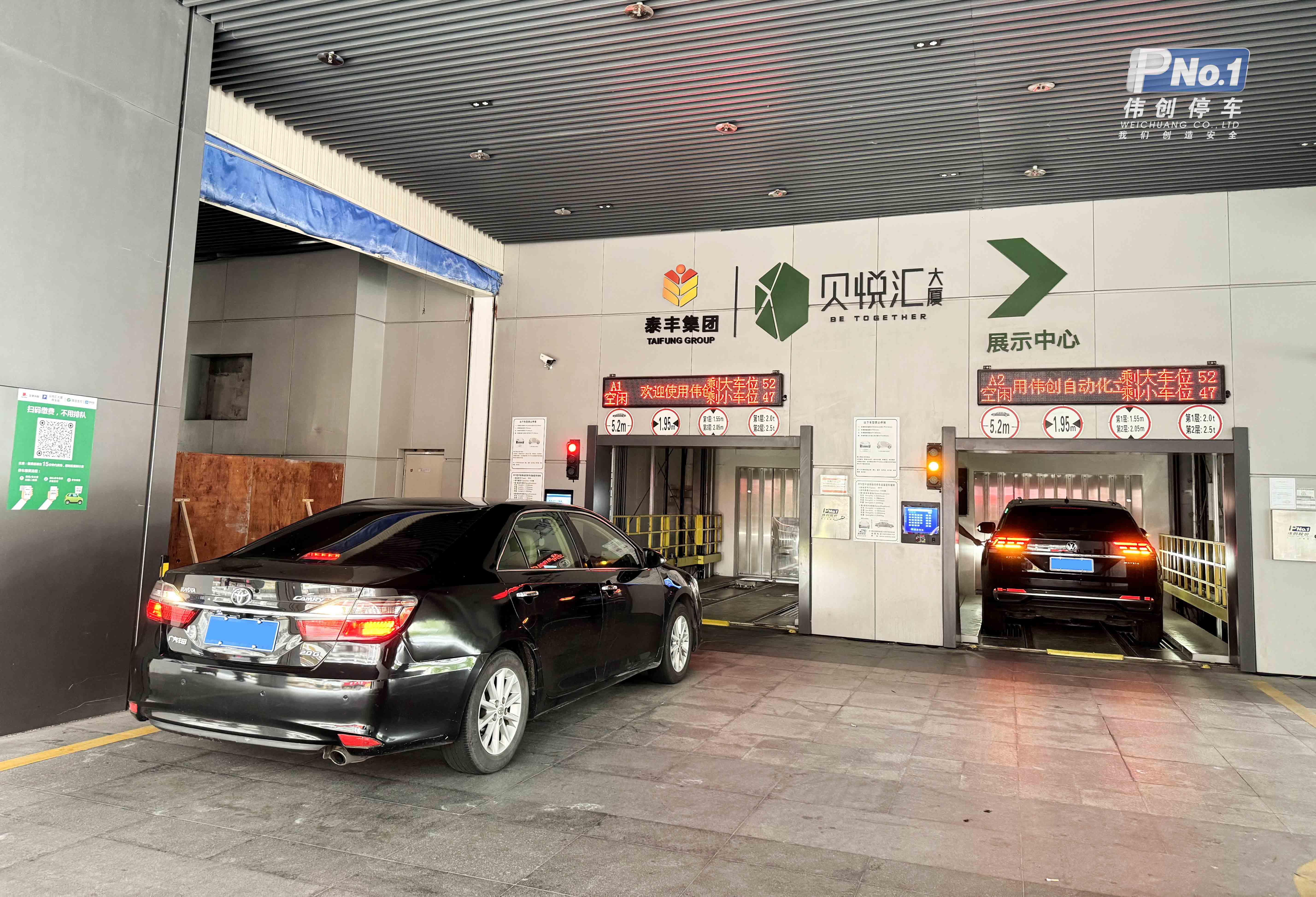 商業(yè)+辦公+智能車(chē)庫(kù)，開(kāi)創(chuàng)立體停車(chē)新模式！