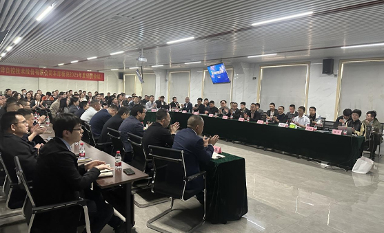“奮楫篤行再出發(fā)” ！車庫板塊銷售會議成功召開！